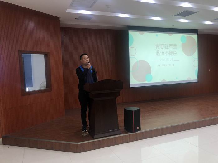 我所舉辦“青春心向黨，建功新時(shí)代” 演講比賽
