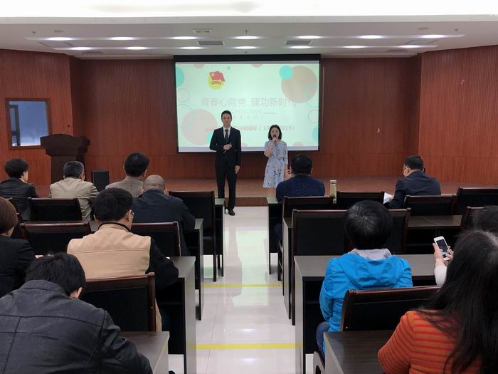 我所舉辦“青春心向黨，建功新時(shí)代” 演講比賽